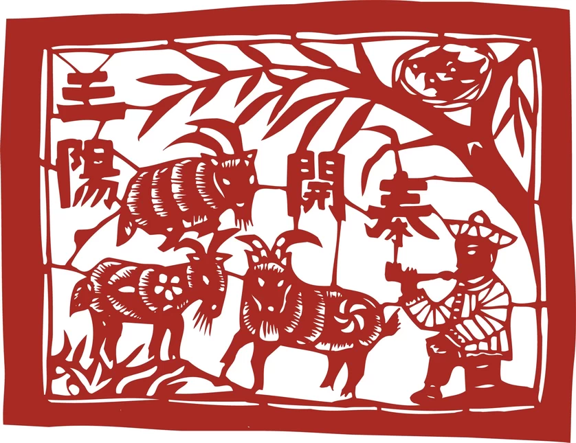 中国风中式传统喜庆民俗人物动物窗花剪纸插画边框AI矢量PNG素材【1874】